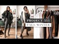 PROJECT 333 Outfit Ideas: A Full 30 Days of Outfits | by Erin Elizabeth