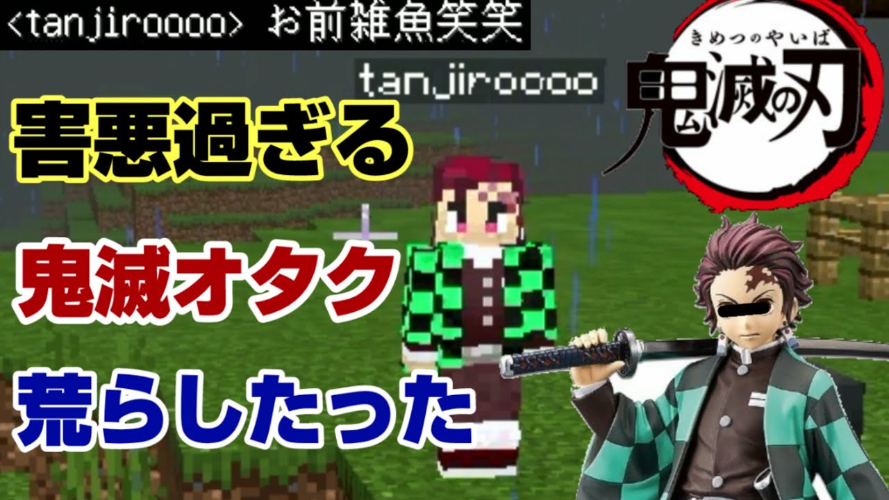 マインクラフト荒らそうぜww Youtube网红频道详情与完整数据分析报告 Noxinfluencer提供支持 マインクラフト荒らそうぜww Youtube网红频道详情与完整数据分析报告 Noxinfluencer提供支持