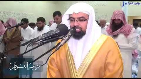 تلاوة عراقية للشيخ ناصر القطامي اواخر سورة المؤمنون