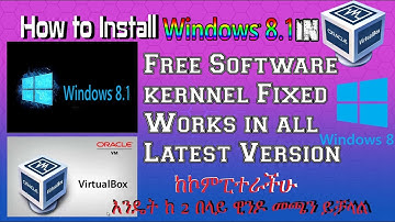 How To Install Windows 8.1 in Oracle VM Virtual Box ከኮምፒተራችሁ እንዴት ከ 3 በላይ ዊንዶ መጫን ይቻላል
