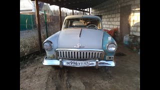 видео: Газ 21 подготовка к постановке на учёт. Вирус портит все планы. картинка: Газ 21 подготовка к постановке на учёт. Вирус портит все планы.