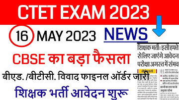 ctet correction date 2023 / ctet form fill up 2023 / ctet notification 2023
