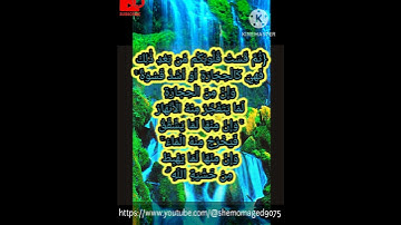{ثُمَّ قَسَتْ قُلُوبُكُم مِّن بَعْدِ ذَٰلِك........} [البقرة : 74]بصوت القارئ  محمود خليل الحصرى