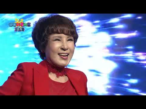 민지 돈 열린성인가요콘서트232회