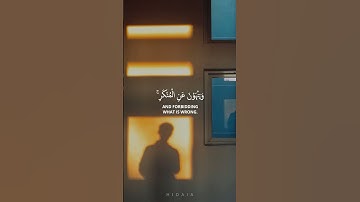 Surah Ali 'Imran - Mohammed Siddiq Al-Minshawi | سورة آل عمران‎  - القارئ محمد صديق المنشاوي