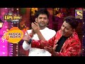 The Kapil Sharma Show| Sukhwinder Paji ने Dedicate किया Kapil & Team को यह गाना |Musical Nights