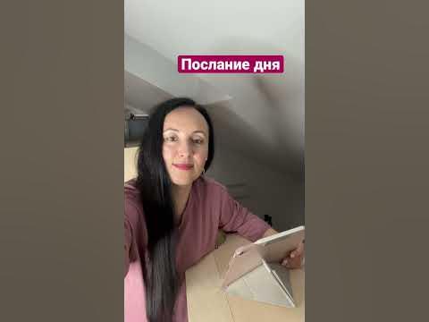 Послание дня. Краткий справочник Мессии. Ричард Бах. # ...