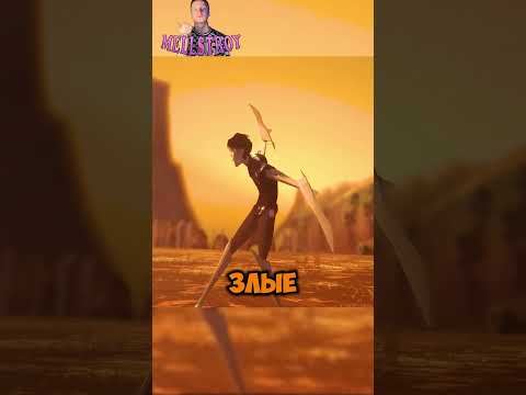 Вот как появилась игра 😨 #мультфильм #шортс #фильм