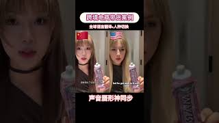 跨境电商暴赚密码：省下百万外模费用！一键换头带货视频，中国面孔秒变欧美脸 #tiktokshop #外贸交流 #跨境电商 #保健品