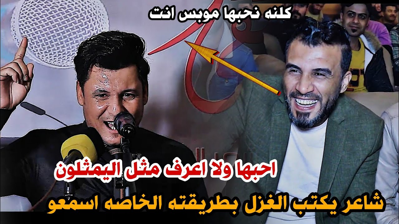 شاعر مظلوم اعلامياً يصدم الشاعر حسام الحمزاوي//الشاعر صباح الطائي//اسمعو شيكول//ملتقى الشباب حله