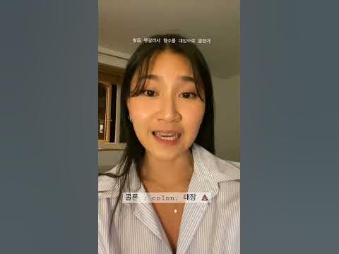 대장 Vs 향수 영어실수 - Youtube