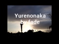 Yurenonaka by fade