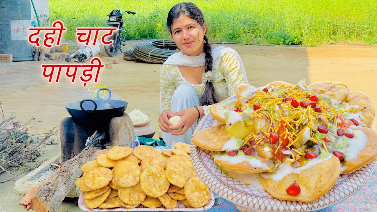 घर पर दही पापड़ी और Secret Chutneys ऐसे बनाओगे तो ठेले वाली भूल जाओगे Crispy Papdi Chaat
