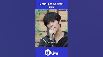 Thumbnail of d LIVE (디라이브) XODIAC (소디엑)  밤하늘 #디라이브