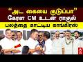 Rahul gandhi wishes Kerala CM | ”அட கையை குடுப்பா” கேரள CM உடன் ராகுல்! பலத்தை காட்டிய காங்கிரஸ்