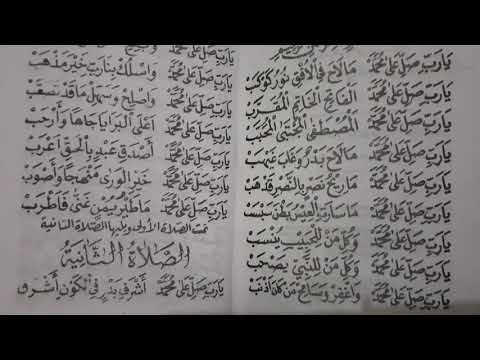 Maulid Simtudduror Yaa Robbi Sholli Alaa Muhammad Santri Mengkaji Youtube