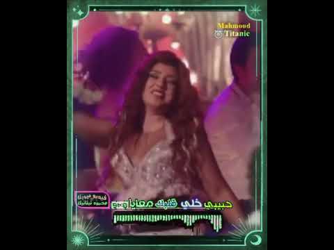 سعيد الحلو بيلوم عليا معرفش ليه حالات واتس