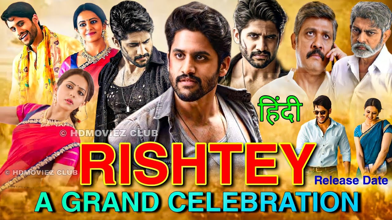 Rishtey A Grand Celebration Full Movie Hindi Release Date Confirm ...