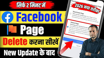 facebook page ko delete kaise kare | facebook ko delete kaise kare | how to delete facebook page .