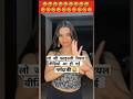 जब views और viral ना हो तो ए सब करना पड़ता हैँ 🤣#funny #comedy #youtubeshorts #ytshorts #ridhimasharm