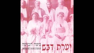 Yaarat Dvash - PIyyutim - Jewish Music (פיוטים)