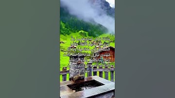 ايات بينات من سورة الأعراف #سورة_الأعراف