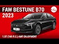 FAW Bestune B70 2023 1.5T (160 л.с.) AMT Enjoyment - видеообзор