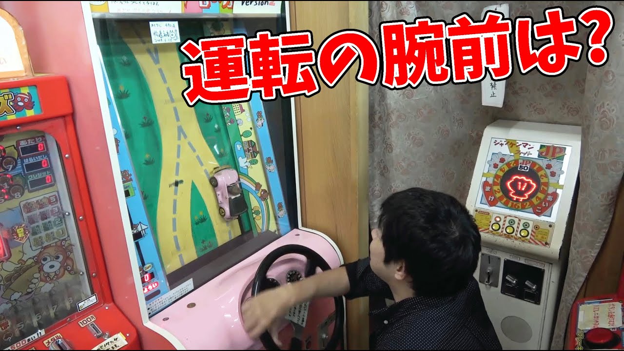 くまちゃん号でドライブ♡ maxresdefault.jpg