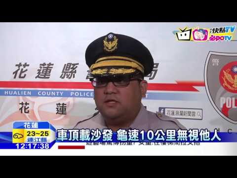 20161107中天新聞　車頂運沙發　龜速慢行違規恐遭罰