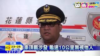 20161107中天新聞 車頂運沙發 龜速慢行違規恐遭罰