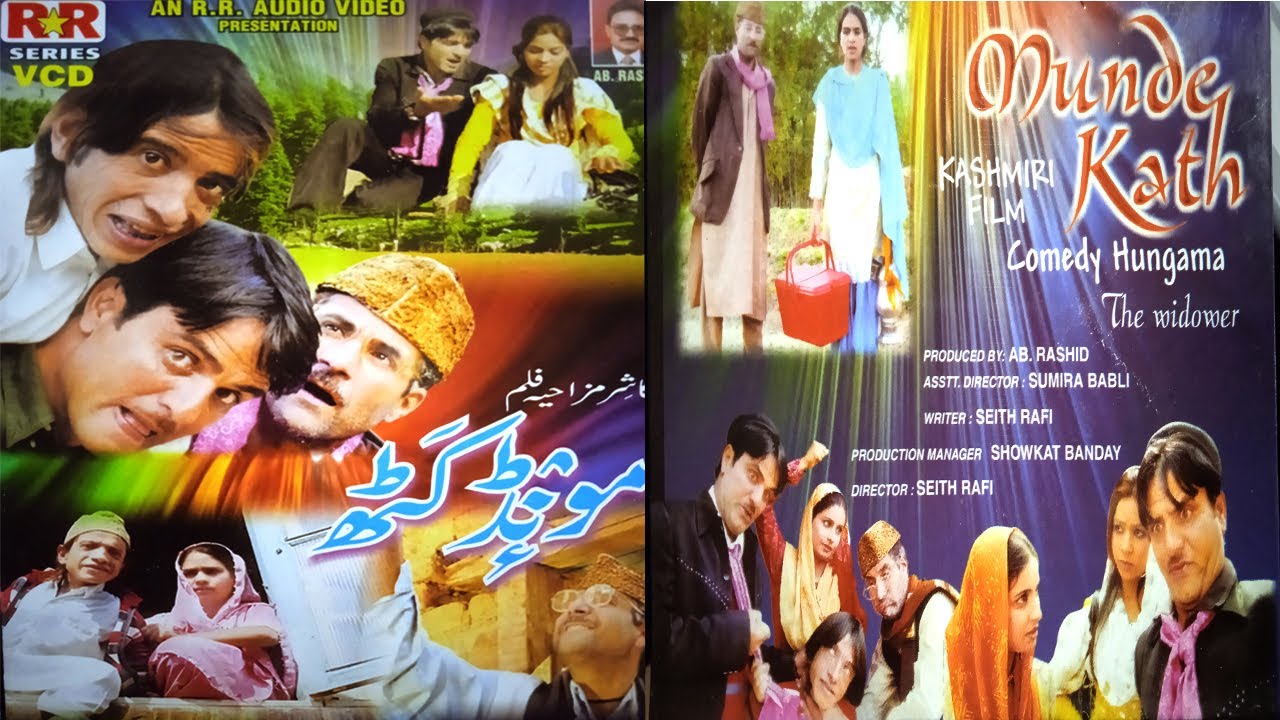 Mondi Kath 1 | Kashmiri Drama | Seith Rafi, Gulzar Fighter