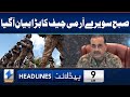 Army chief makes big statement  headlines 9 am  28 may 2024  khyber news  ka1w