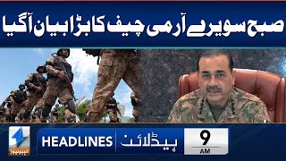 Army Chief Makes Big Statement | Headlines 9 Am | 28 May 2024 | Khyber News | Ka1W