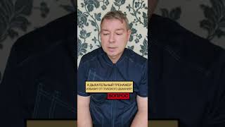 Тренажер "Самоздрав" поможет убрать гипервентиляцию или нет?