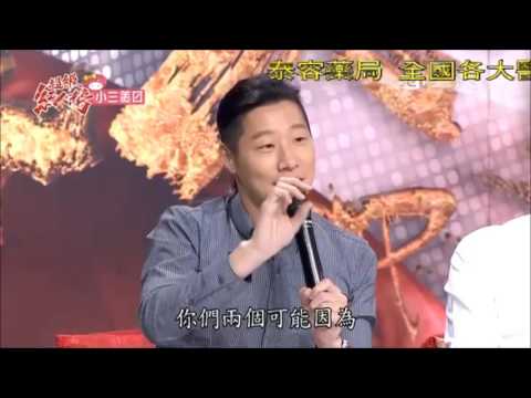 2016.06.12 超級紅人榜【兄弟姊妹擂台賽】評分