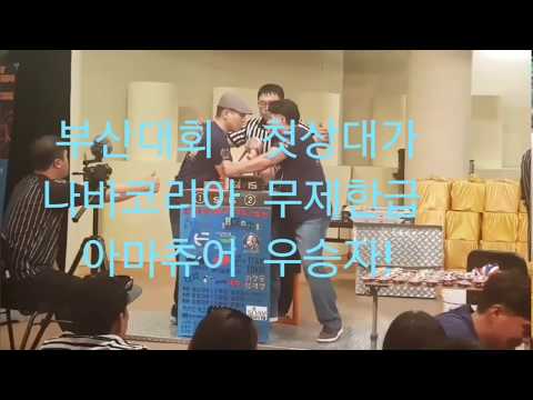 이재용관장 팔씨름은 어느정도일까요?