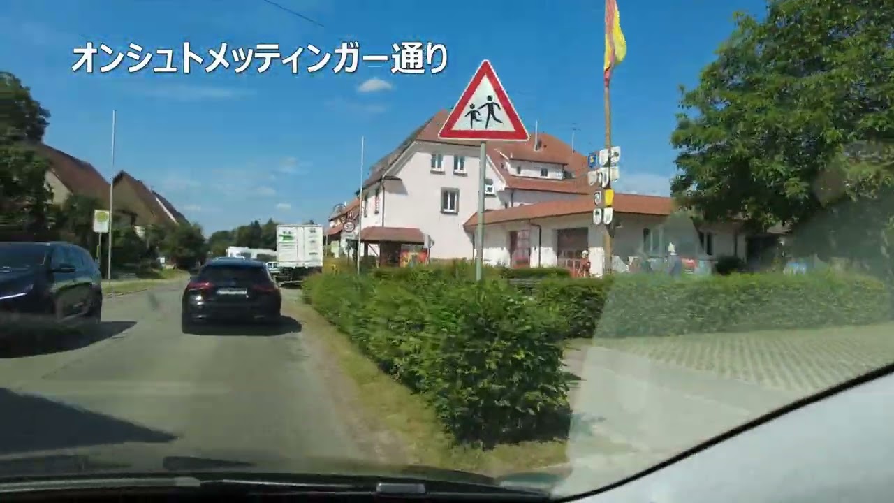 【ひたすら車窓】2024年ドイツレンタカーの旅　天空の城に向かって気持ちの良いドライブ風景です！　ツェラーホルン～ホーエンツォレルン城、麓の駐車場まで