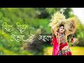 New Tharu Song 2026 || DIL DEEWANA TOHAR HO GAIL || By ARYA