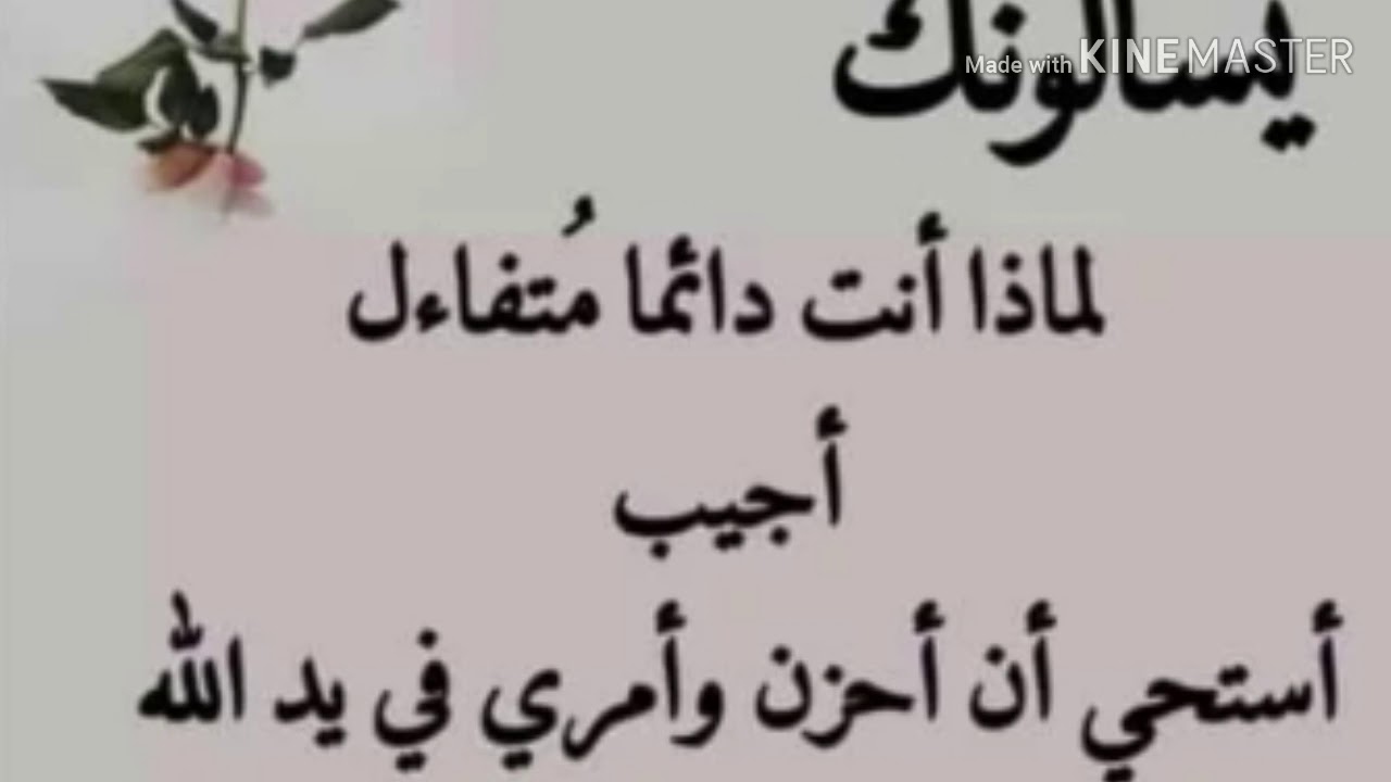 الحمد لله 