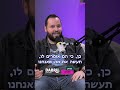 הם רצו שיהיה להם כלב #podcast #films