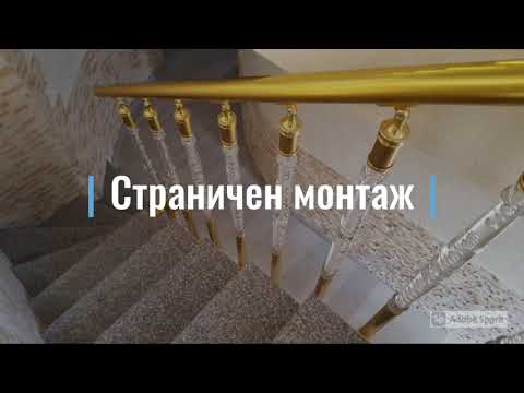 Видео: Стъклени подове и парапети от Saint-Gobain за Айфеловата кула