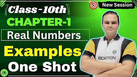 Real Numbers Examples | Class 10 Chapter 1 Real Numbers Examples | NCERT CBSE Examples