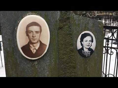 Могила Игоря Талькова. Адская тишина. Уборщик заброшенных могил. A cleaner of abandoned graves.