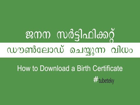 How to get birth/death/marriage certificate online