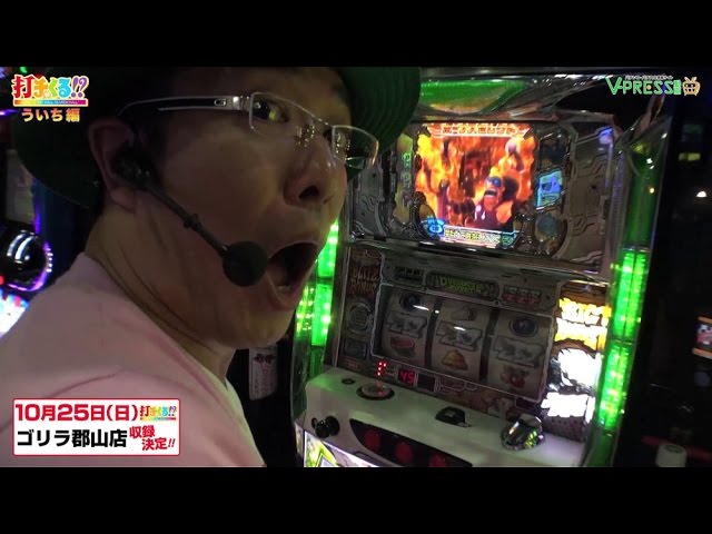 ジャッカスチーム スロット「ジャッカスチーム」特別動画 - YouTube