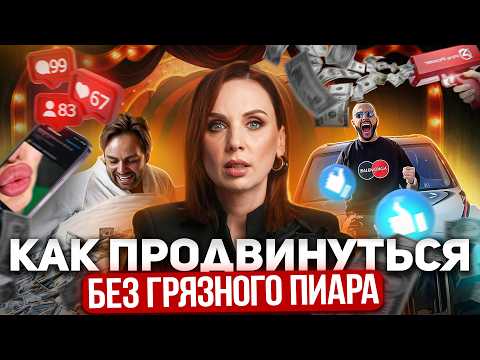 Как начать соц сети в 2024 | Хайп и реклама больше НЕ РАБОТАЮТ!