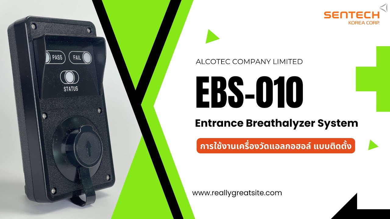 Ebs010 Sensor Module วิธีการใช้งานเครื่องวัดแอลกอฮอล์ แบบติดตั้งร่วมกับระบบควบคุมประตู ...