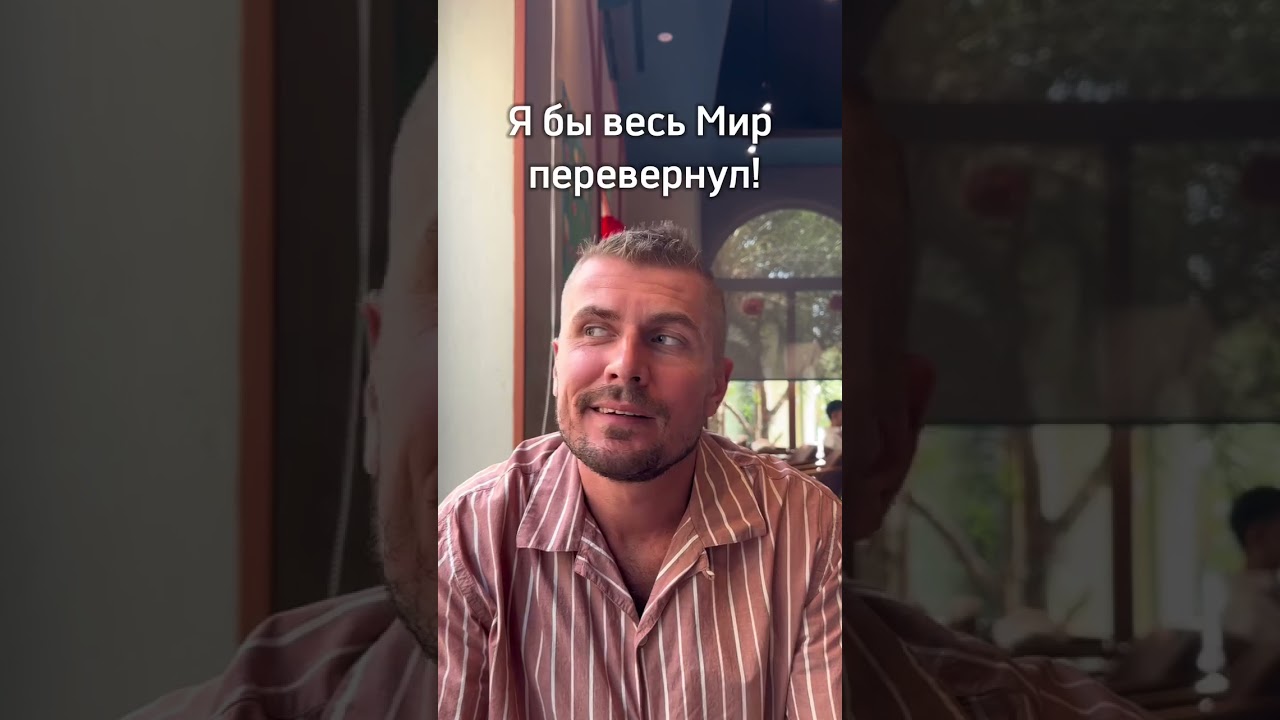 #Машинавремени