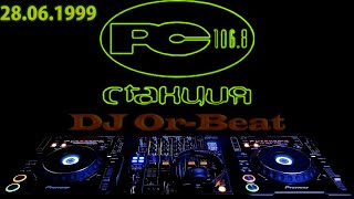 106.8FM [28.06.1999] В эфире Орбитальная станция и Dj Or-Beat