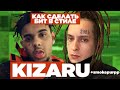 Как сделать бит в стиле KIZARU и SMOKEPURPP в FL